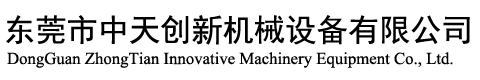 東莞模光模具科技有限公司